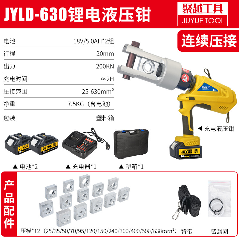 JYLD-630 연속 속도 압착 모델(50-630 평방 미터에는 BX-30 와이어 스트리퍼가 함께 제공됨)