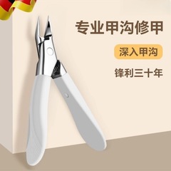 现货批发指甲剪甲沟专用剪刀炎鹰嘴钳超长尖斜口指甲刀修脚甲工具