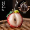 Litchi