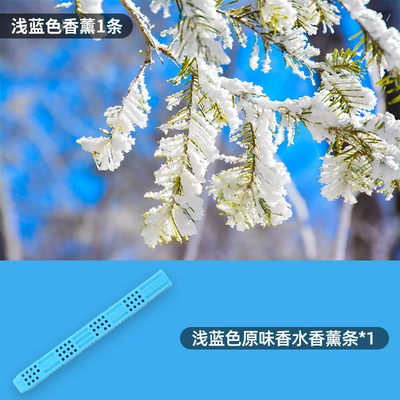 bracket, Car Perfume Aromatherapy - light-blue-aromatherapy-strip-1-pack