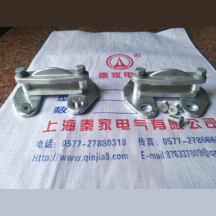 金具 固定金具户外矩形母线(平放式) 夹 母排 铜排配件 MWP-201