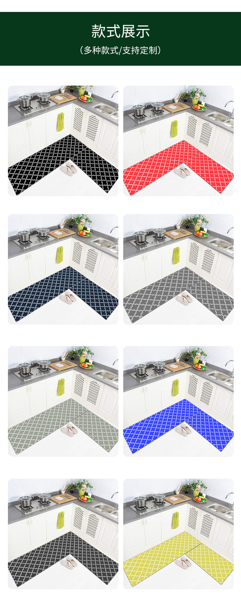厨房地垫,地毯,入户门垫