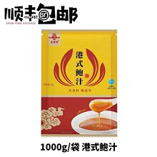 ���ŷ���ʽ�U֭1kg/���U�~�����~����������z�u���{ζʳ��