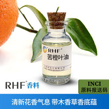 RHF ~ PETITGRAIN OIL ľ ~