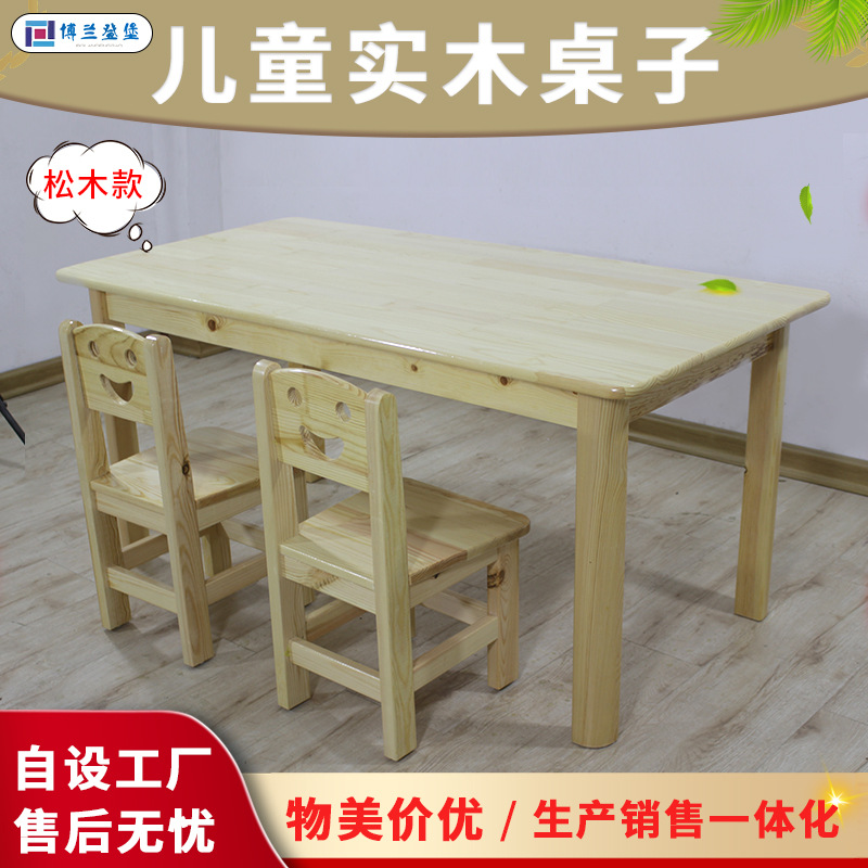 Kindergarten Solid Wood Learning Tables and Chairs Children's Reading Handmade Wooden Tables Early Education School Painting Toy Tables and Chairs