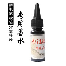 �����Pīˮ 䓹Pʽë�Pīˮ ��ܛ�^�ƌWë�P ܛ�P�����Pīˮ20ml