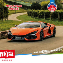����1/32�m������ţ�Ͻ���܇ģ��Revuelto���������܇������