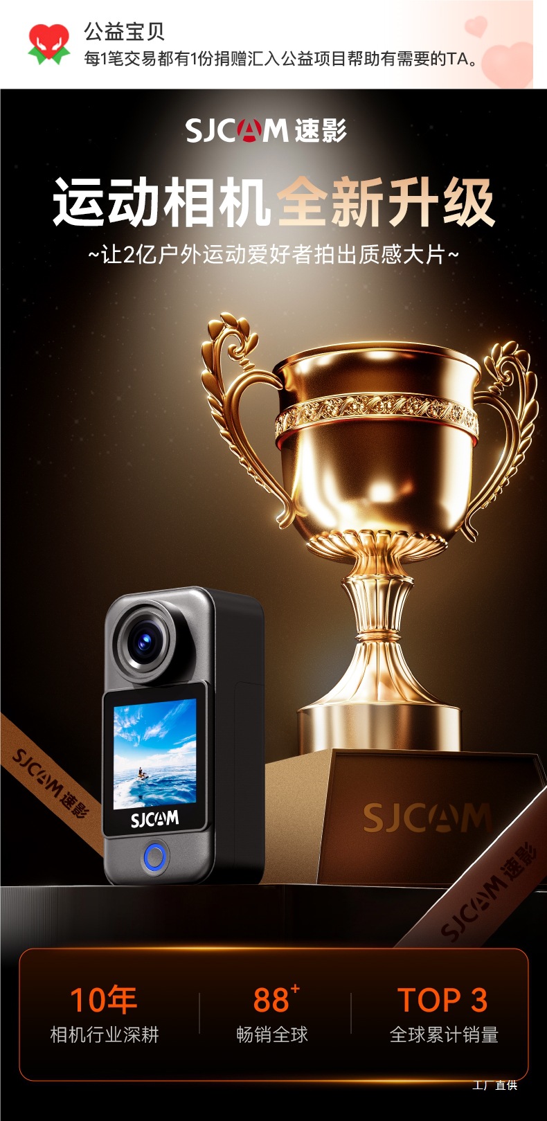 Sjcam Speedy C300 Thumb Sports Camera Motorcycle Driving Recorder Non-360 Panoramic 4K Camera Peihui
