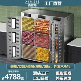 家用干果机;切果器;其他婚庆用品