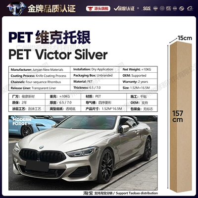 Auto Color Change Film: Changing Wrap Liquid Metal Alexander - pet-victor-silver-65-series152-165m