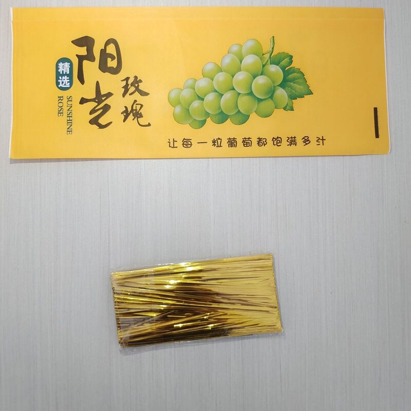 【包邮】葡萄包装袋包装纸阳光玫瑰专用晴王无纺布一体袋防雾袋巨|undefined