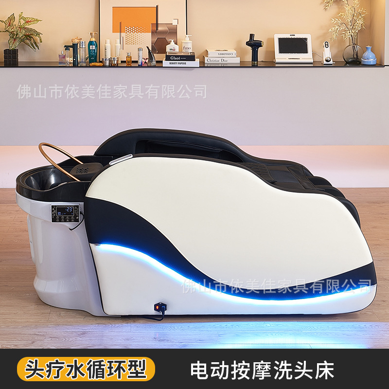 Cama de lavado de cabello eléctrica de circulación de agua, fumigación, belleza, salón de peluquería, masaje multifuncional, cama de lavado de agua, salón de peluquería especial