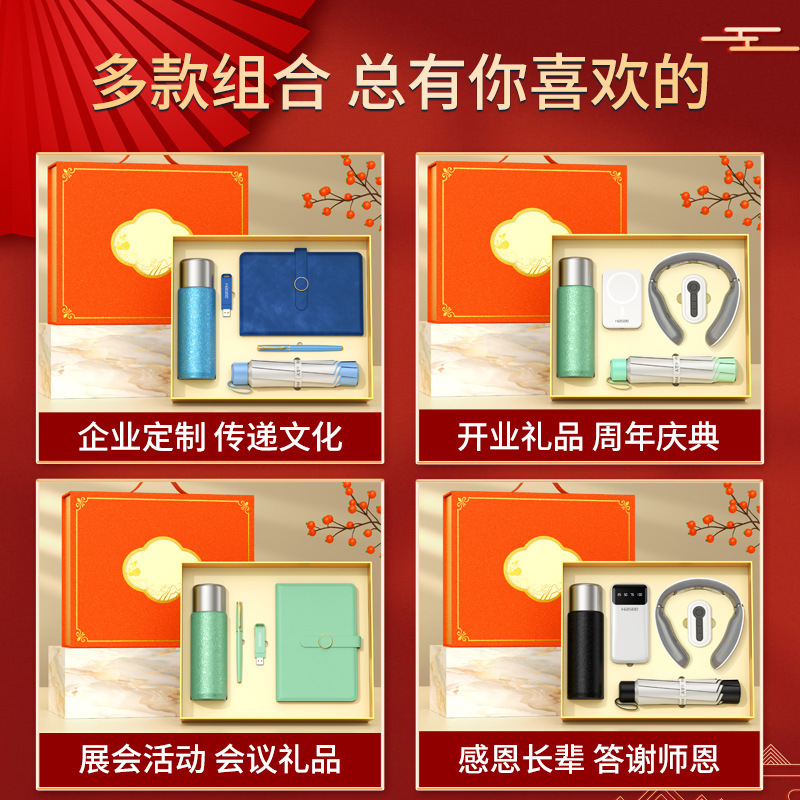 中秋节礼物保温钛杯品牌套装定制logo商务伴手礼公司活动客户礼品|undefined