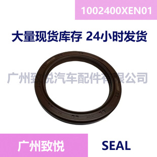 �m��� �L����܇ ̹��300 4N20���Sǰ�ͷ� 1002400XEN01 57-73-7