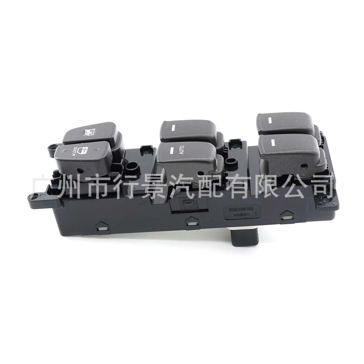 Suitable for Hyundai Sonata 2008-2010 Side Power Window Switch Button 93570-3K600