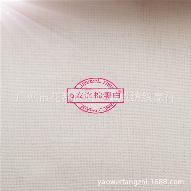 6安8安10安12安14安16安涤棉漂白帆布幼儿园百米长画卷涂鸦购物袋