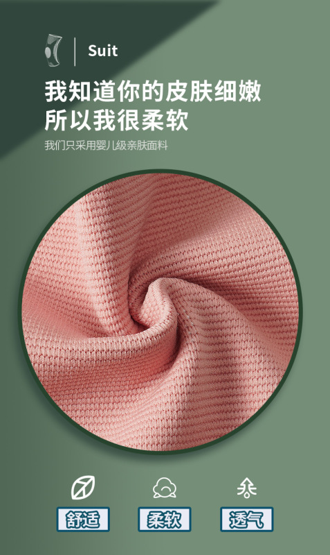 描述4