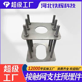 其他紧固连接;螺栓;紧固件连接件