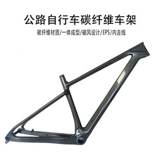 �K��̼�w�Sɽ��܇��M8�o��ȫ��Ͱ�SԽҰ����܇27.5/29��܇��