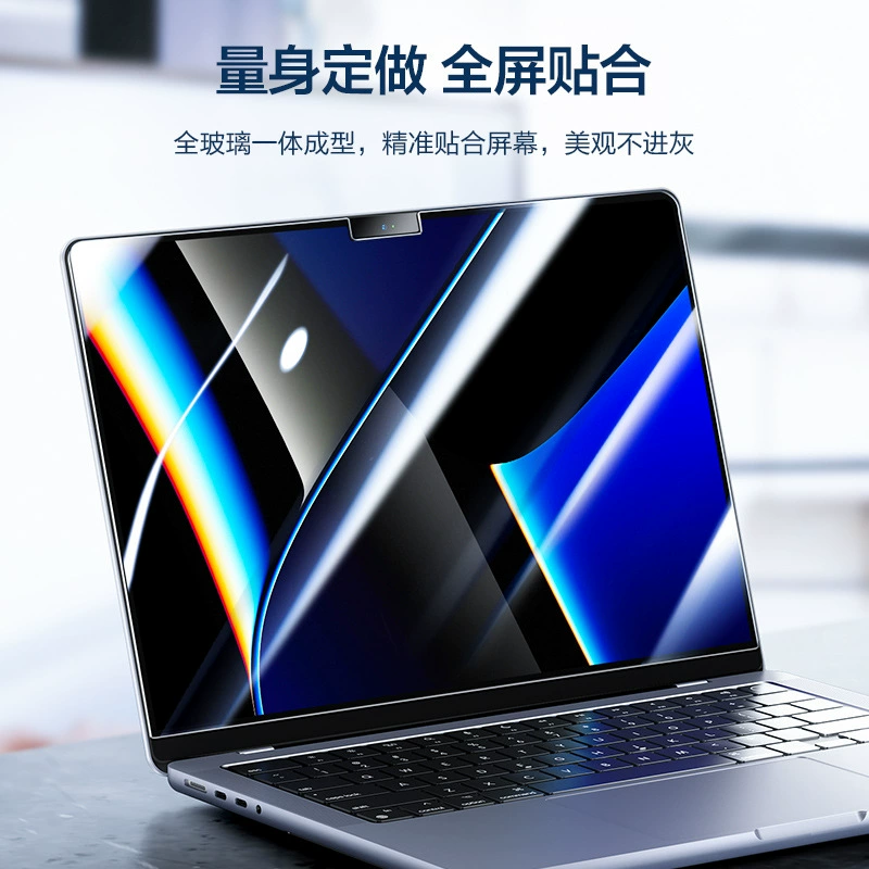 Защитная пленка для экрана MacBook Air 2023 15.4" — закалённое стекло, защита глаз