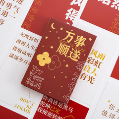 Children's Day 30-Pack Inspirational Quotes Greeting Literary Note Cards Boxed Postcards Wall Decor Greeting Cards