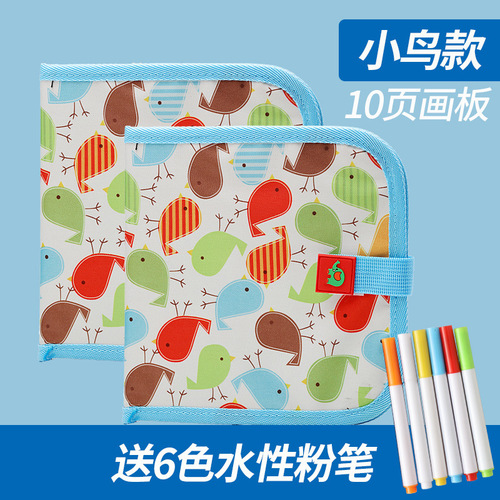 Children's portable coloring blackboard, graffiti drawing board, picture book, kindergarten, repeated writing gift
