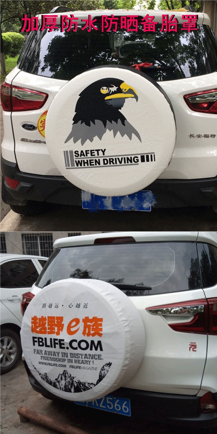 Suitable for Toyota Prado spare tire cover, Prado 2700340047004000 under-hanger tire protection cover, thickened
