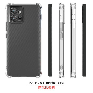 �m��Moto ThinkPhone 5G�֙C�����o�� ThinkPhone�ĽǷ�ˤ���o��