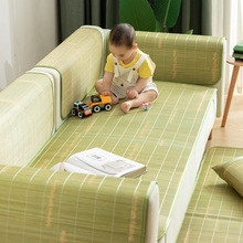 放沙发上的凉席席防滑夏季夏天凉垫座垫沙发凉席沙发套罩盖布