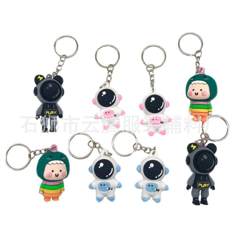 Spaceman PVC soft rubber keychain making rubber keychain with personalized keychain school bag decoration