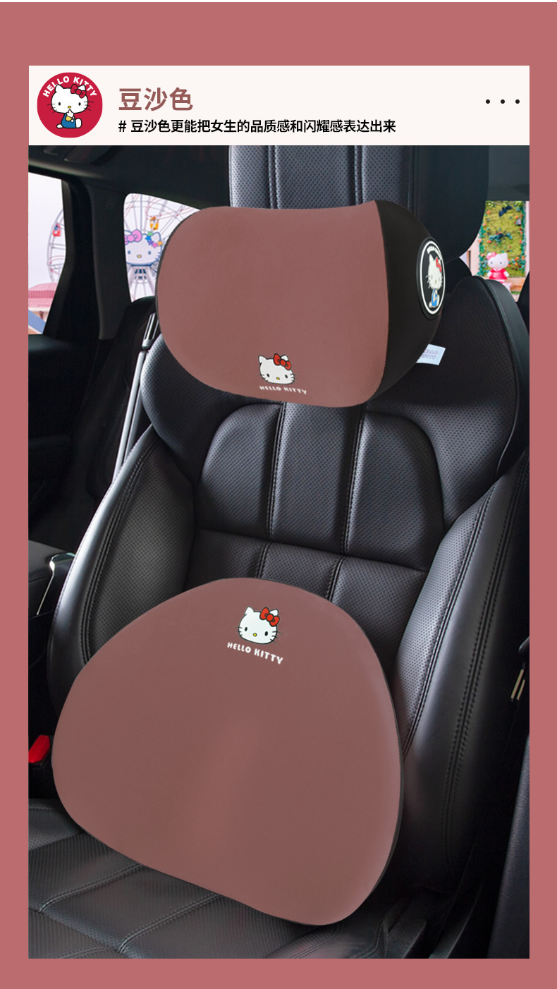 Kitty car headrest neck pillow car headrest Car Seat Headrest new cute girl car pillow