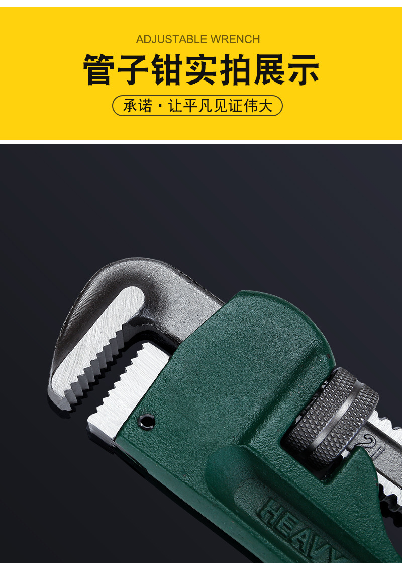 200915管子钳_07