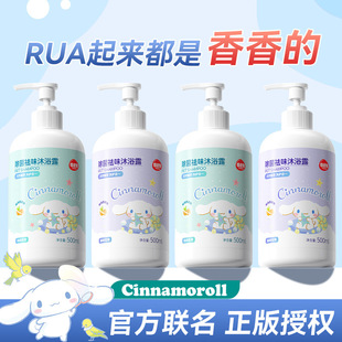 Dog Shower Gel Co-Branded Big-Eared Dog Care-In-One Antibacterial Shower Gel Bichon Frize Oil-Removing Tail Cat Shampoo