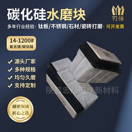 超硬材料