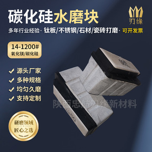 ̼����ˮĥ�Kˮĥʯ�C����ĥ�K��䆰��Ãr��13���c��ֵ�lƱ