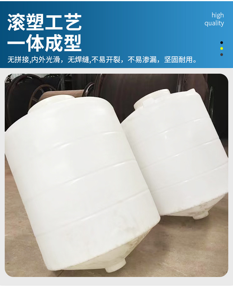 PE锥底储罐详情页1_07.jpg