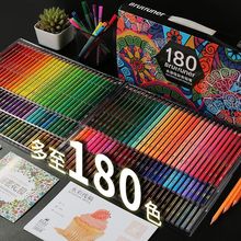 彩铅批发彩色铅笔套装72色180色画笔文具美术用品水溶性油性