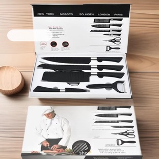 Horseshoe handle chef hat six-piece knife kitchen stainless steel knife suit black wave pattern color gift box packaging