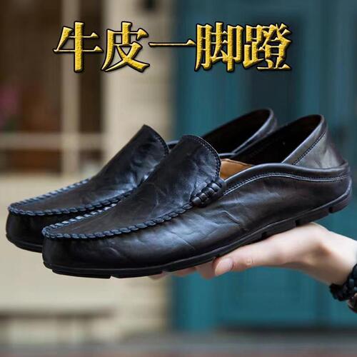 Men's leather shoes, summer new breathable casual shoes, non-slip soft-soled and soft-leather slip-on cowhide men's shoes.
