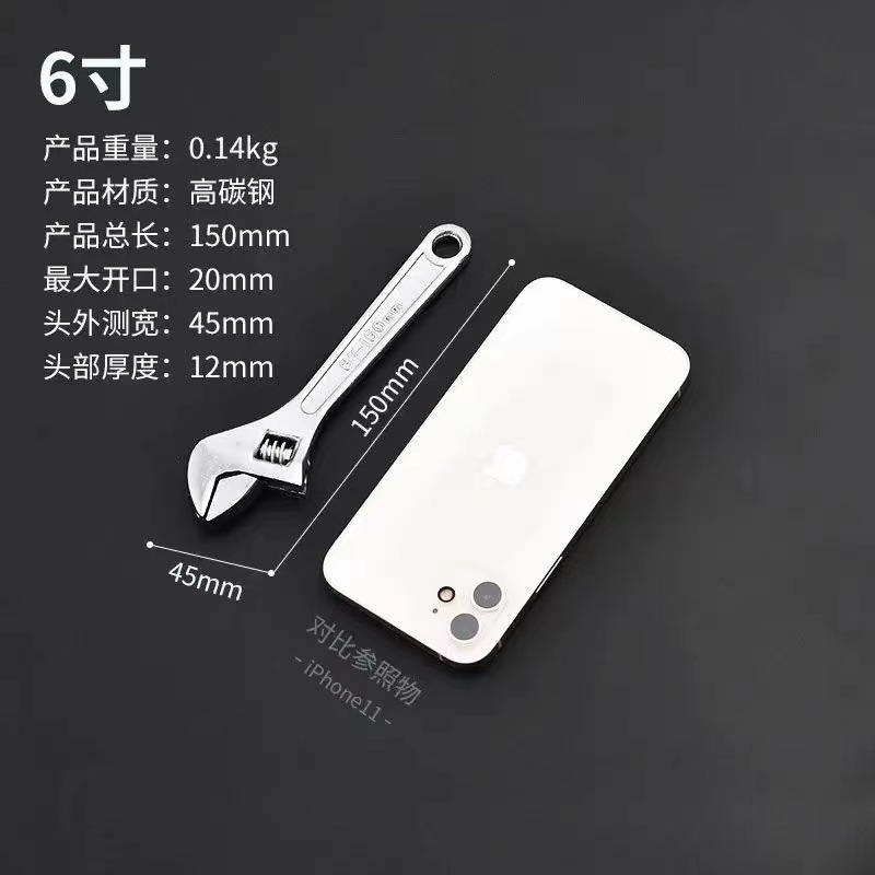 Fuente de la fábrica Pang larga llave ajustable Llave manual herramienta de hardware llave de torsión