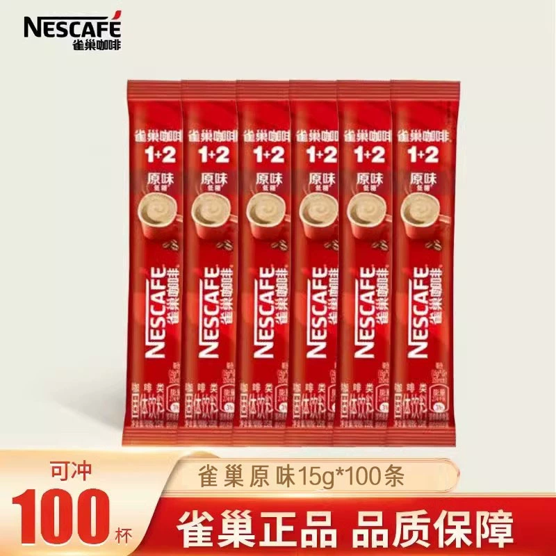 Кофе Nestlé 1+2, 100 г, оптовая упаковка, оригинальная сильная смесь, молочно-ароматизированный, с сахарозой, растворимый кофе «три в одном», освежающий