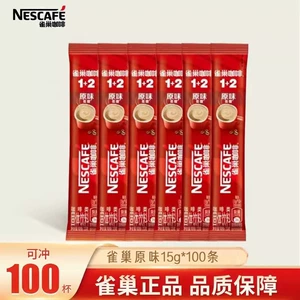 雀巢 Кофе 1+2, 100 порций, оригинальная сверхбогатая формула, молочный тростниковый сахар, растворимый порошковый кофе «три в одном»