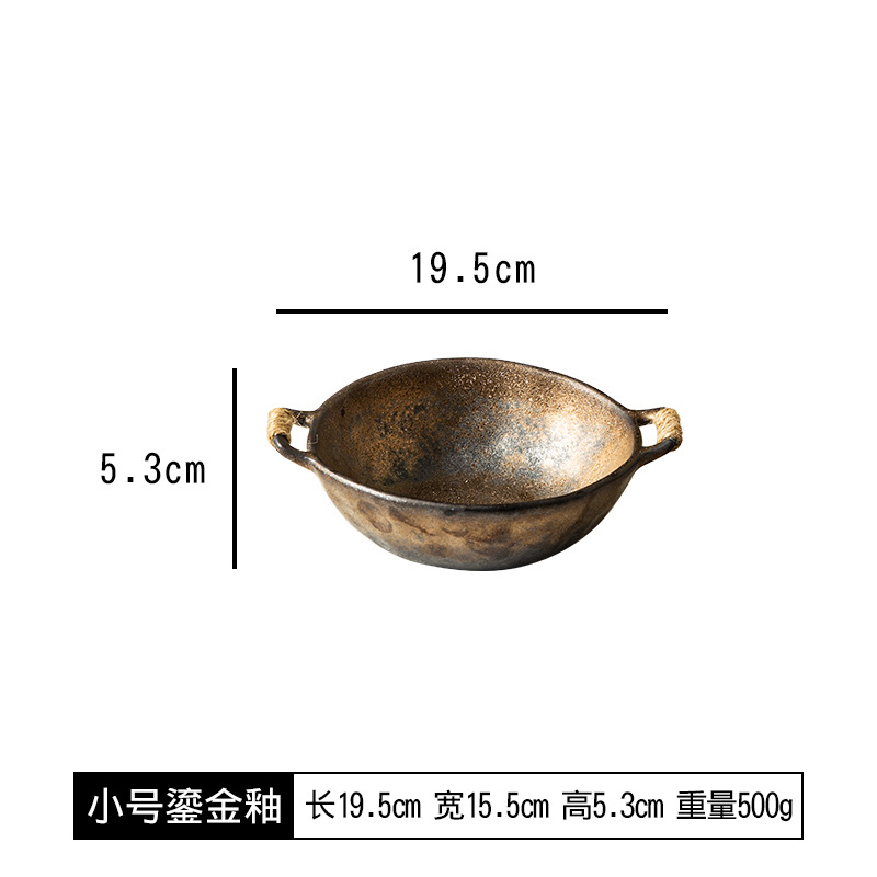작은 금박 유약