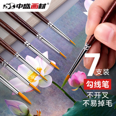中盛画材ナイロン毛油絵線筆卸売り美術専用線筆700線/線筆