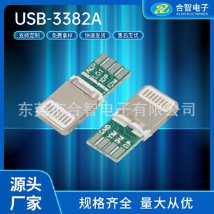 �����O��lightning���^8Pһ�w����USB���^8о���P���l�O���^�S��