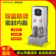 全自动开水器商用电热水器餐厅工厂学校开水机大容量烧水炉箱