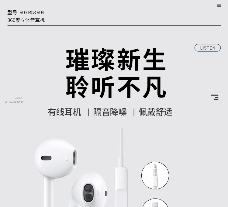耳机_01.jpg