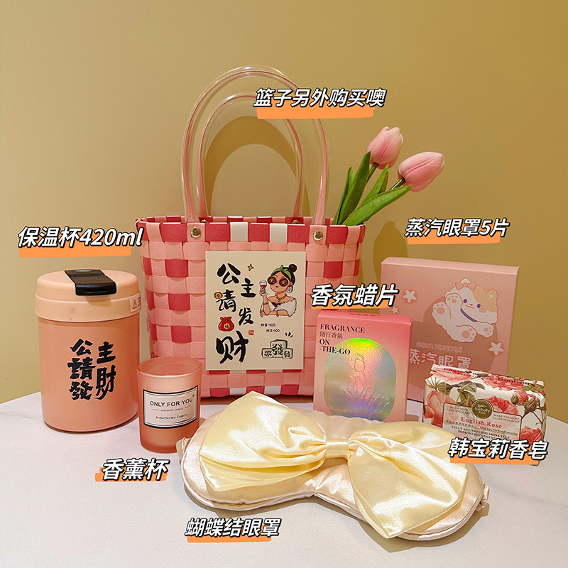 结婚伴手礼盒女伴娘篮子高端实用生日礼物小礼品手提袋小众送女友|undefined
