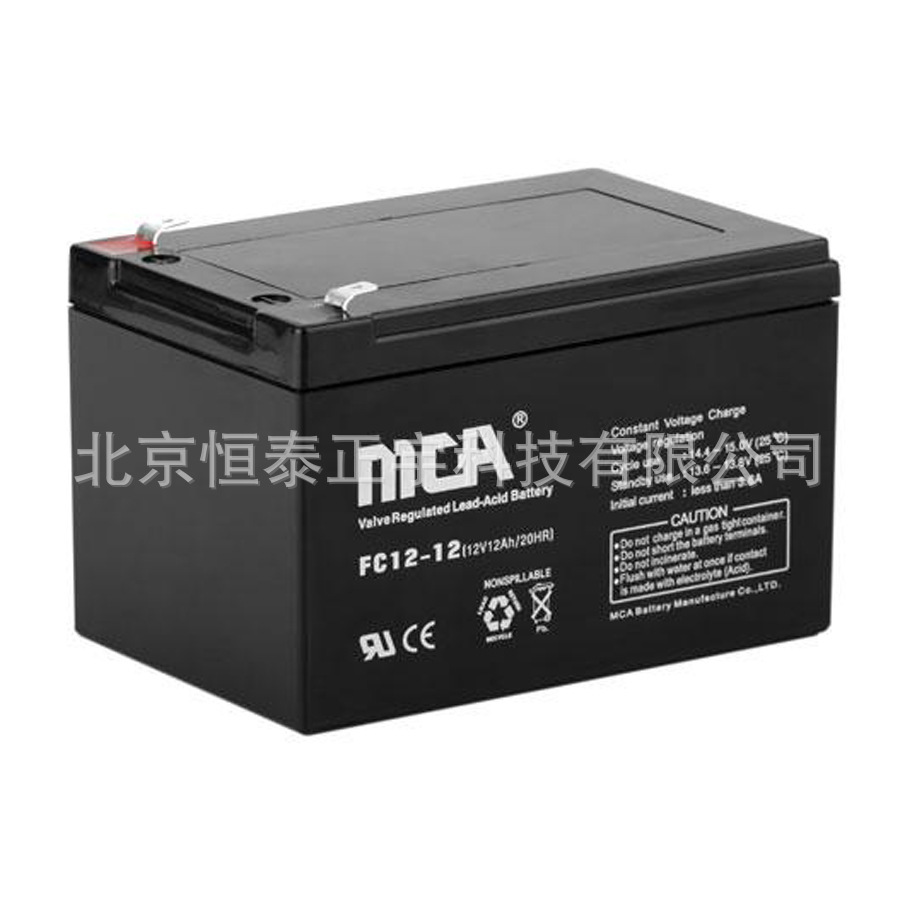 MCA蓄电池FC12-65 12V65AH/10HR机房UPS直流屏 消防EPS配电室