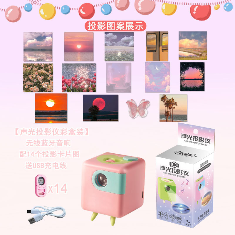 블루투스 오디오 프로젝터 [핑크/컬러박스] 로맨틱 카드 14장